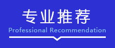 十年荣耀再续，新华互联网科技引领教育新浪潮——2017腾讯网教育年度总评榜特别报道