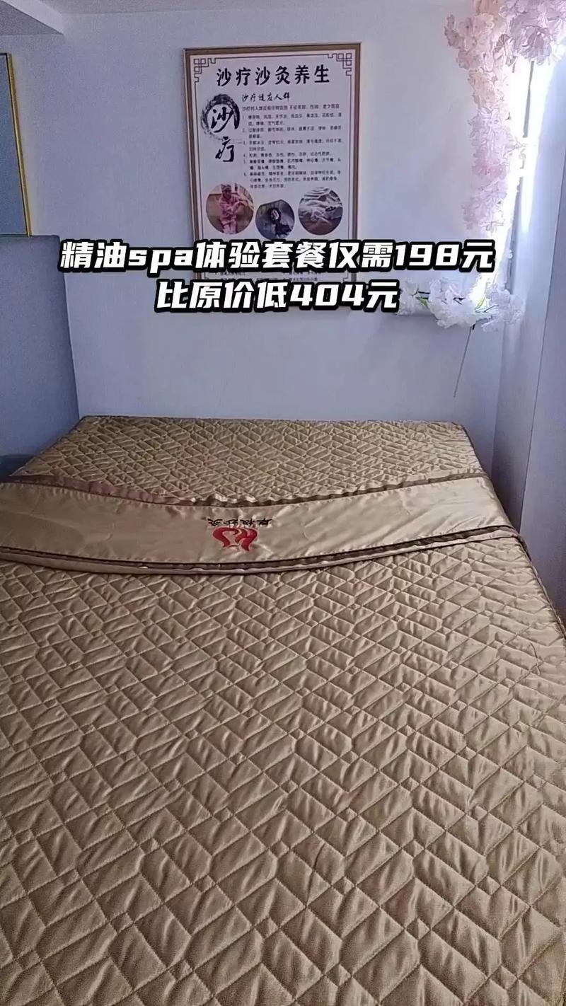 漾芙美容中心,超值团购,精油spa体验套餐,超值折扣,随时退