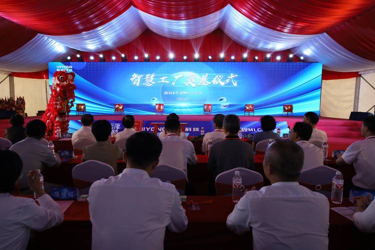 云浮罗定:微容科技智慧工厂开建,计划六年再上一个台阶